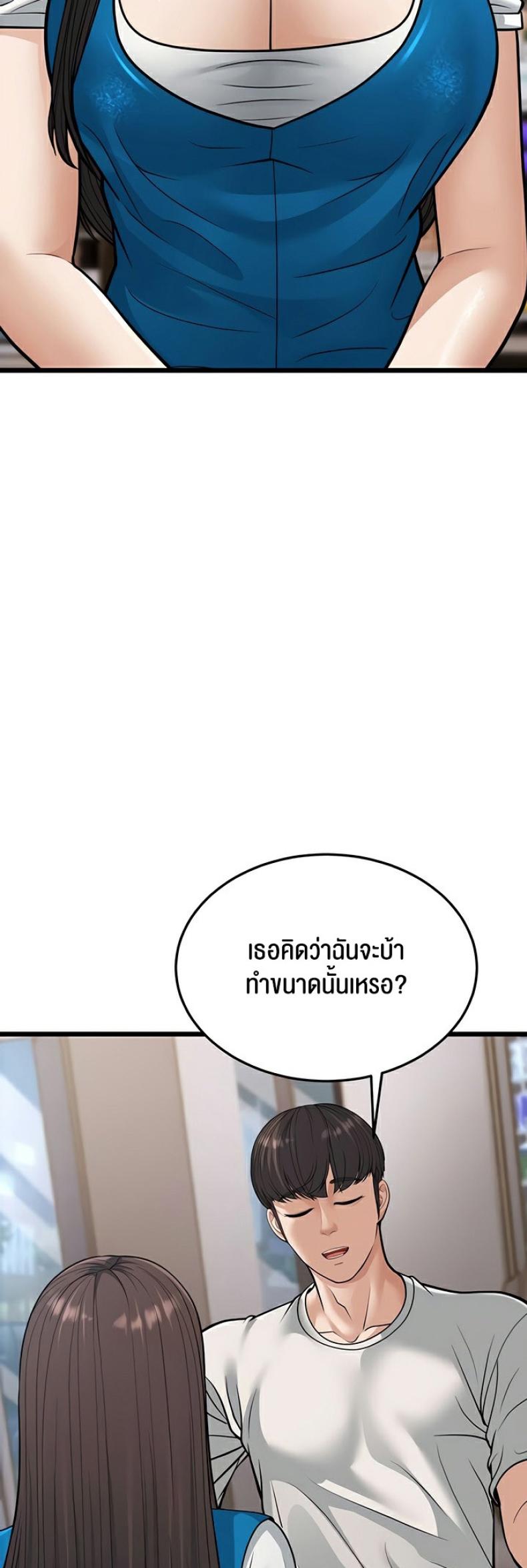 page-38