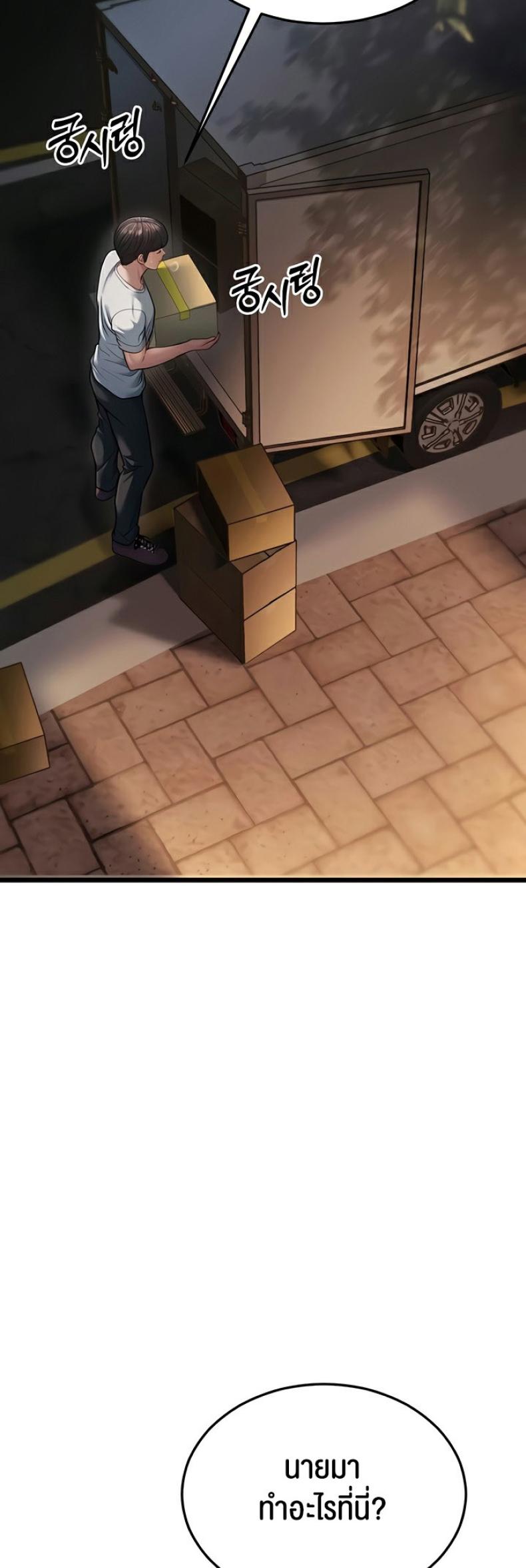 page-83