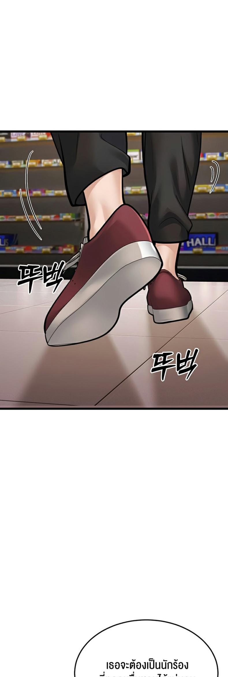 page-31