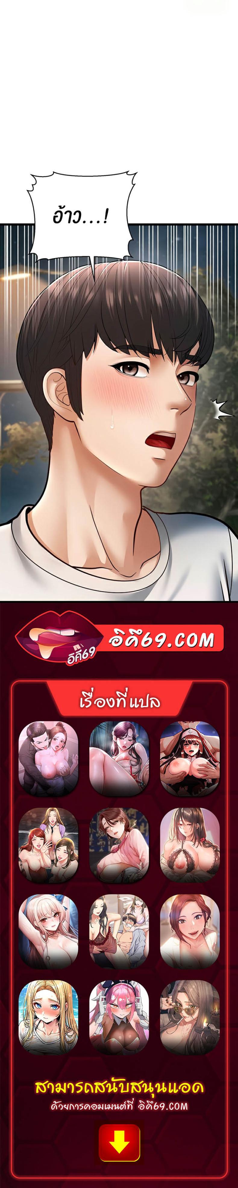page-85