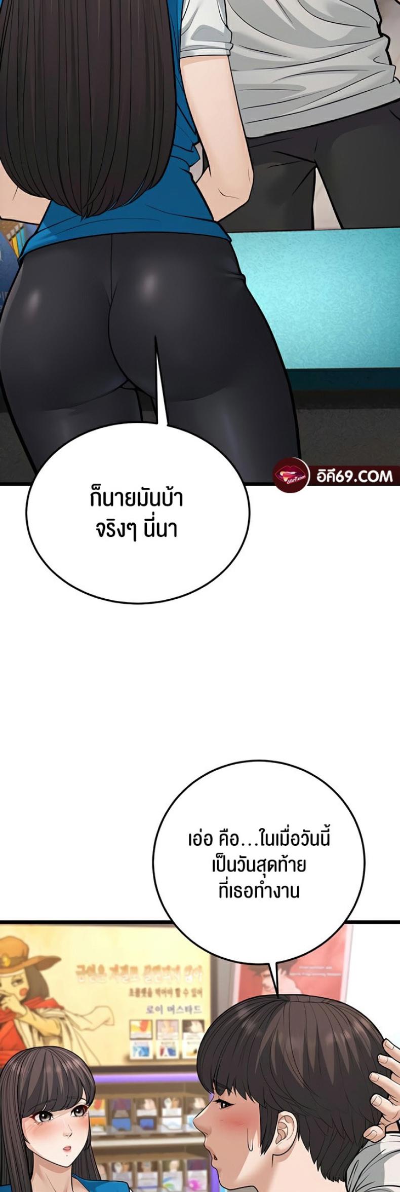 page-39