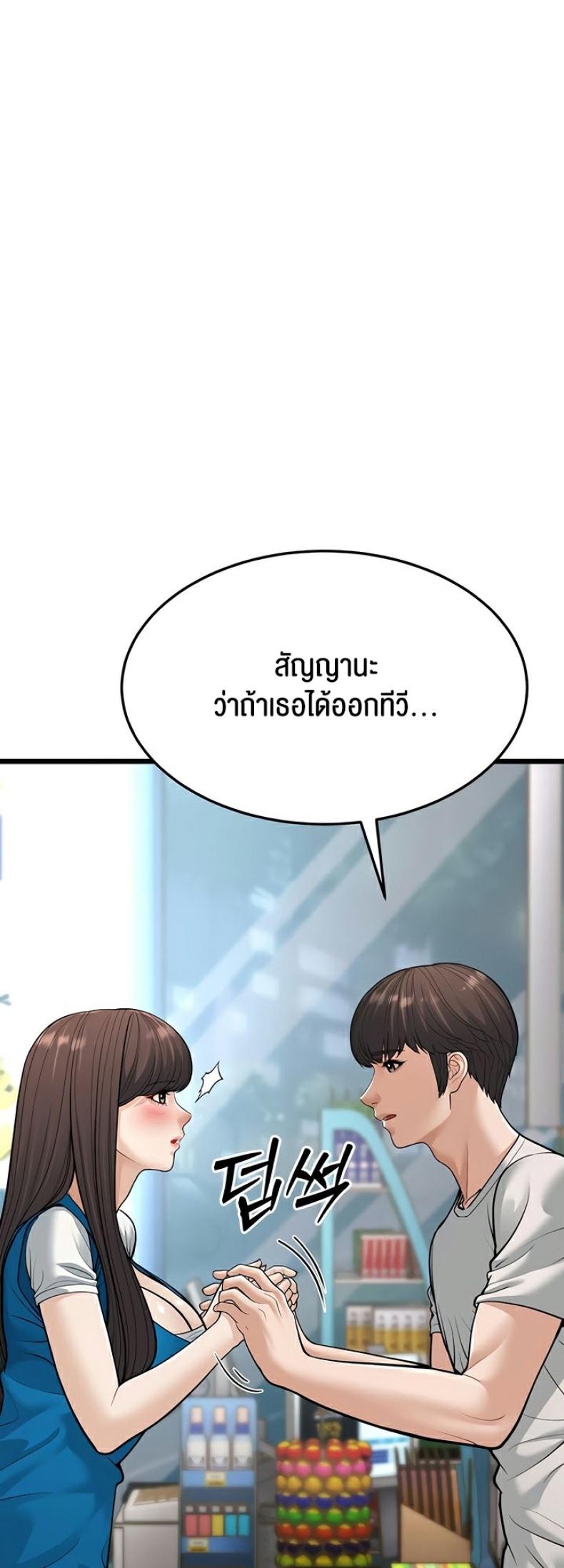 page-24