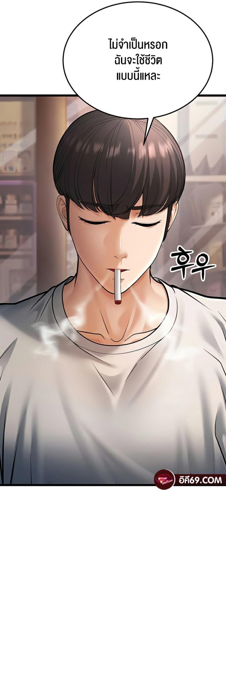 page-71