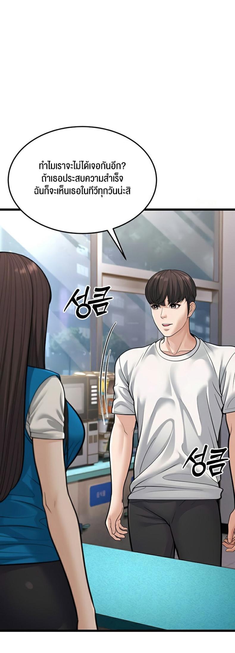 page-23