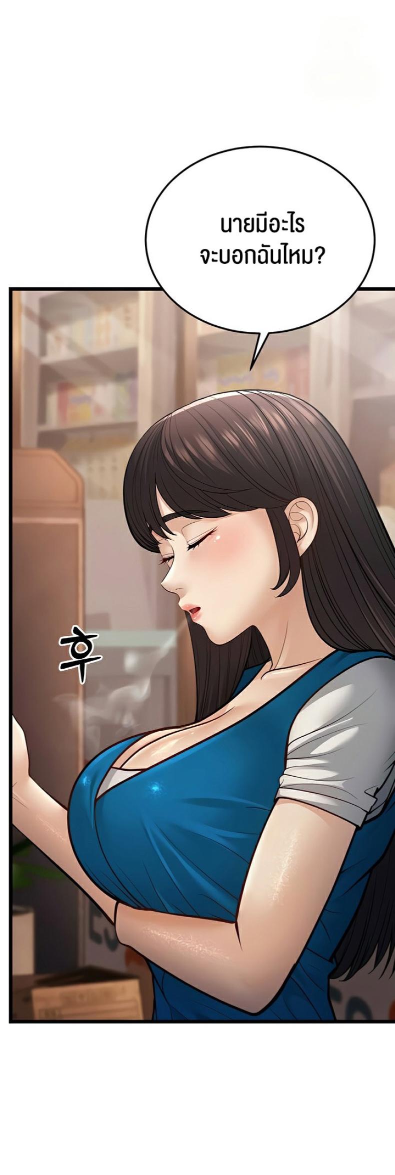 page-74