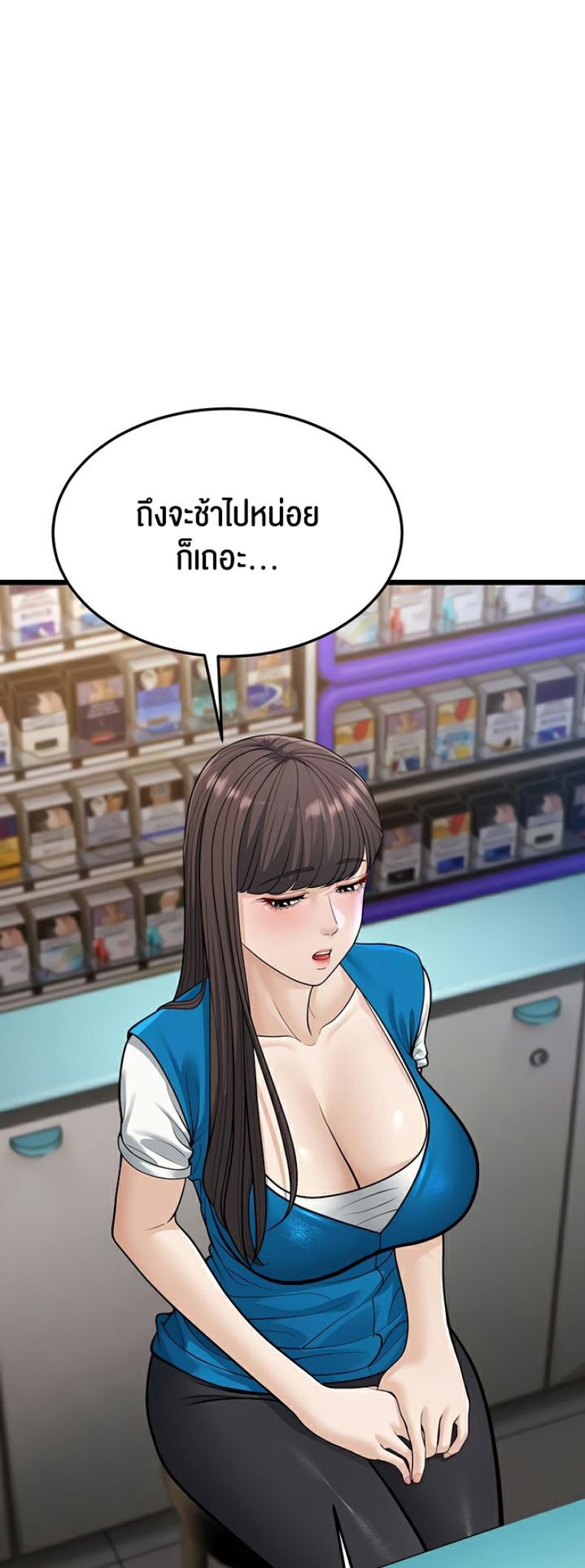 page-16