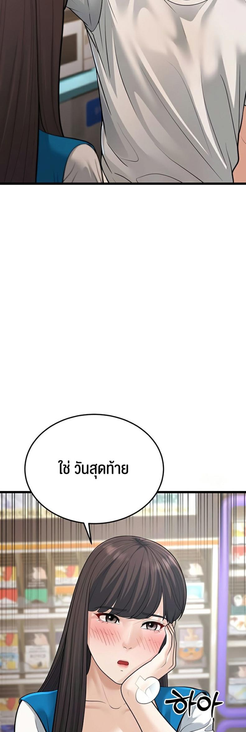 page-41