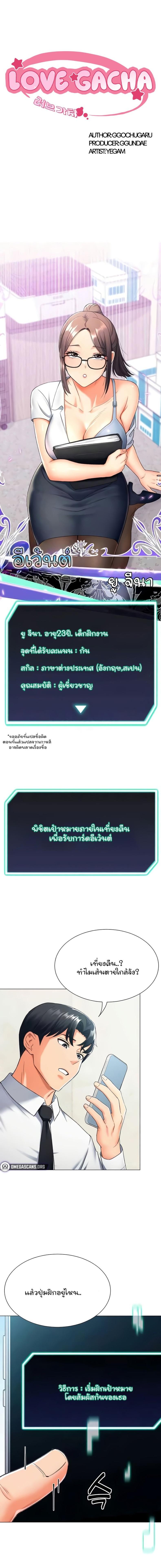 page-1