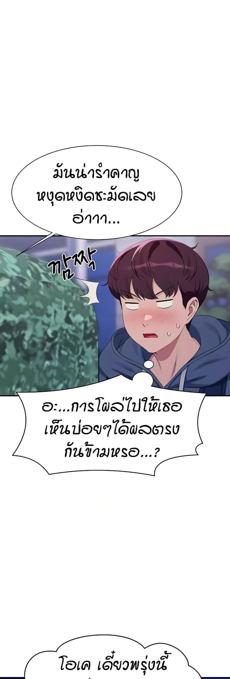 page-47