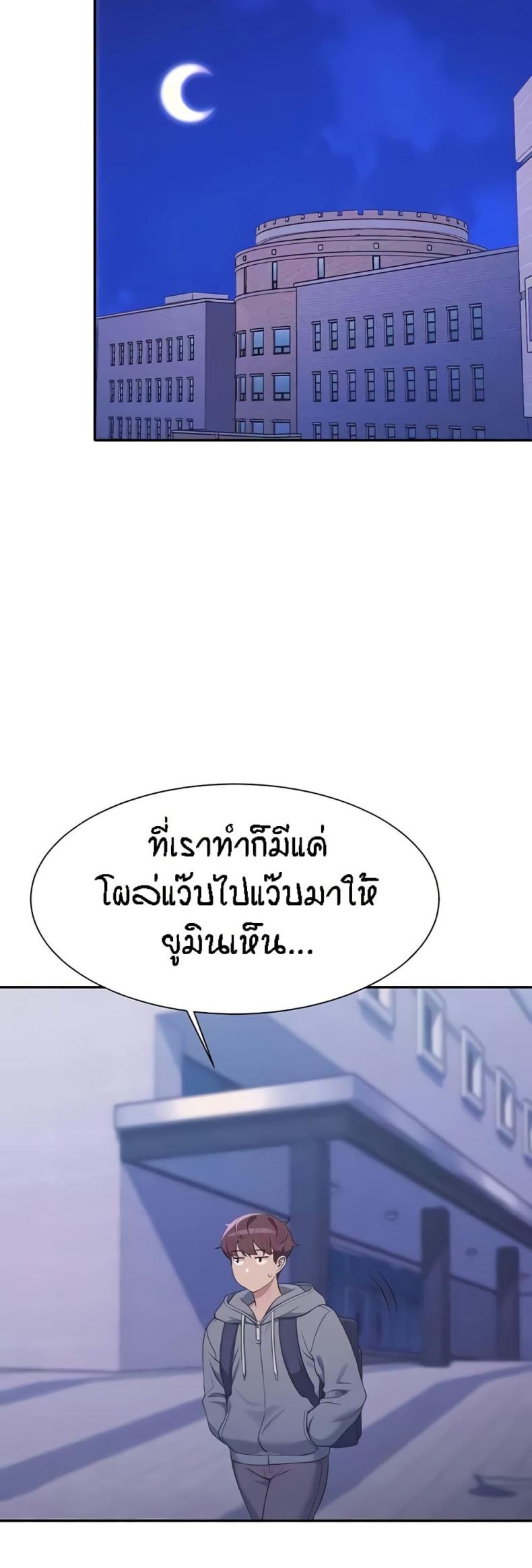 page-25