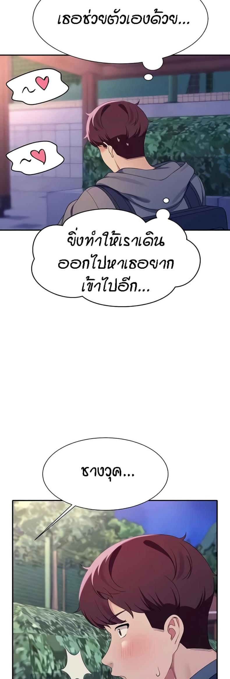 page-45