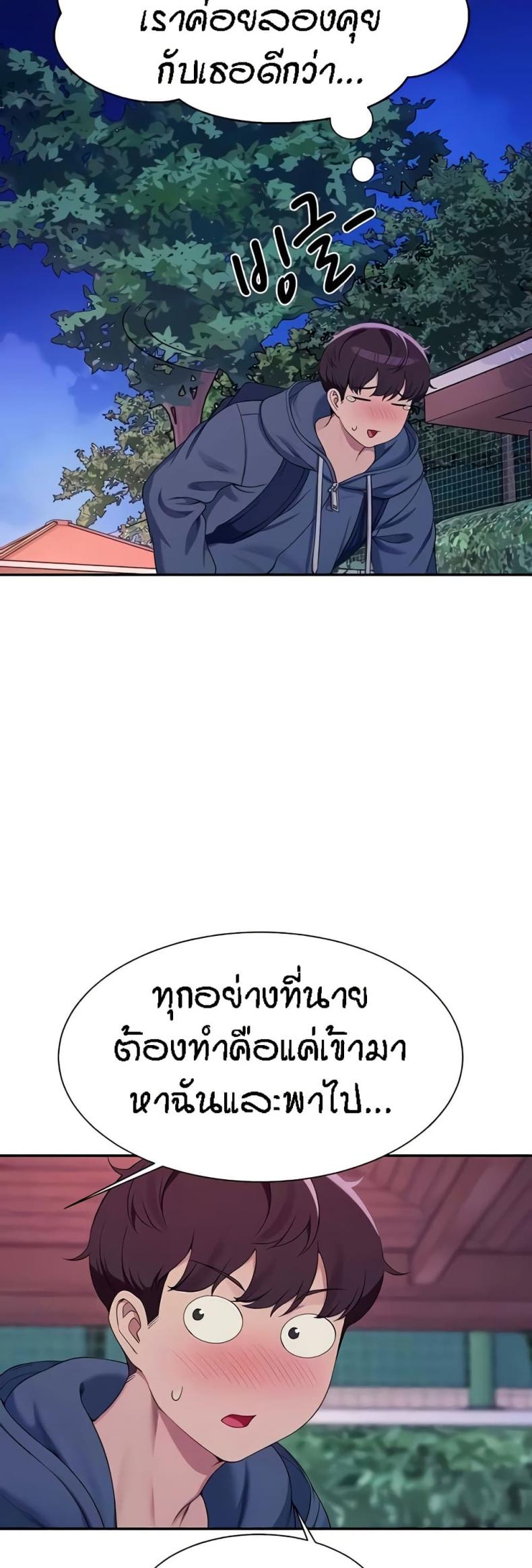 page-48