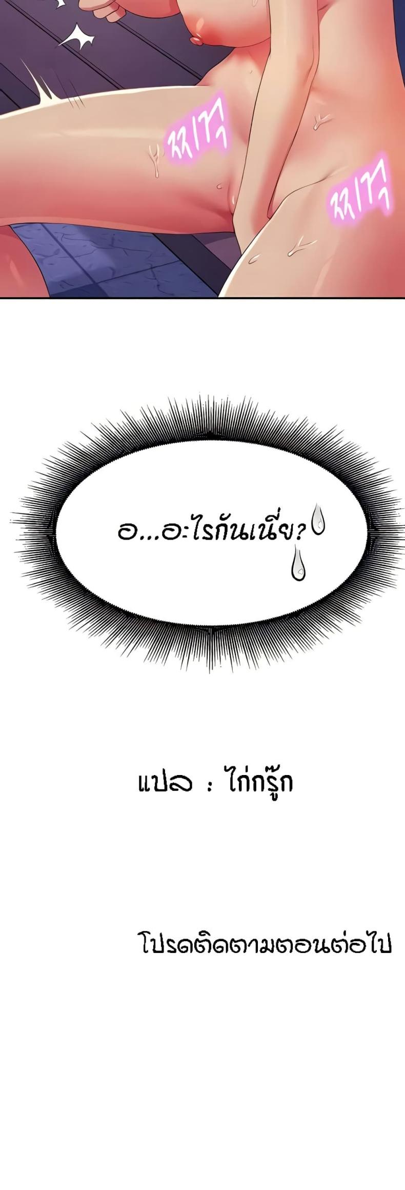 page-50