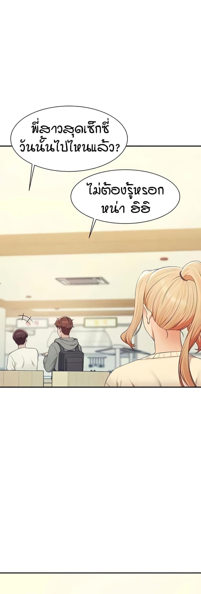 page-23