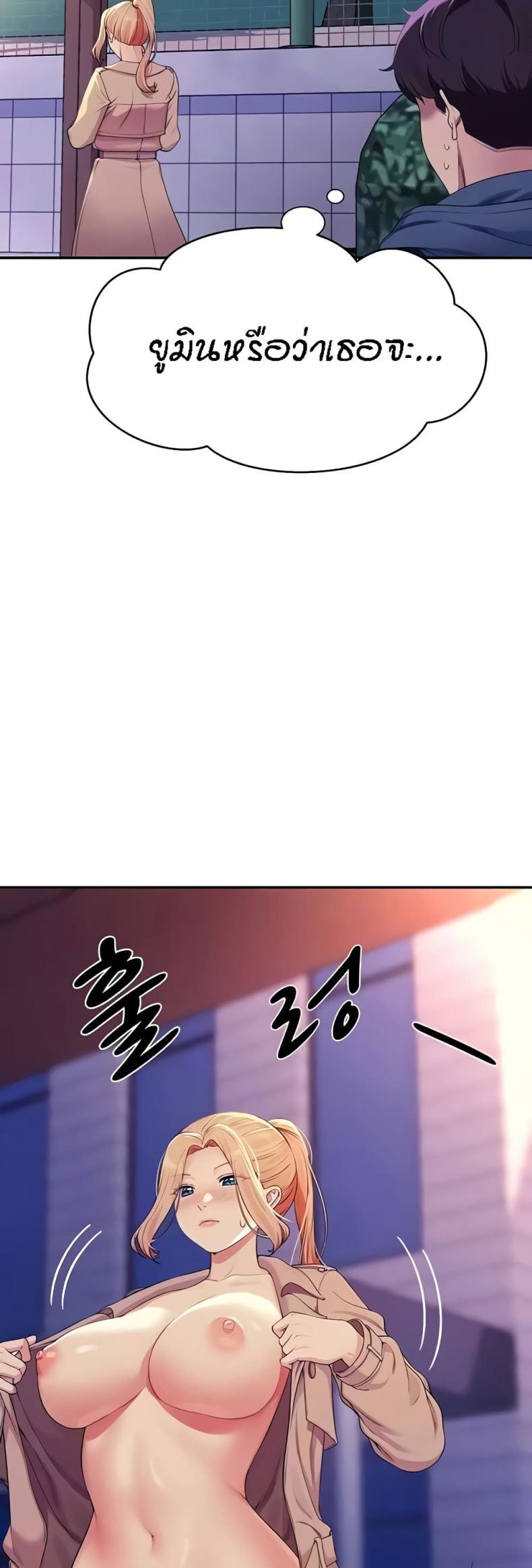 page-39