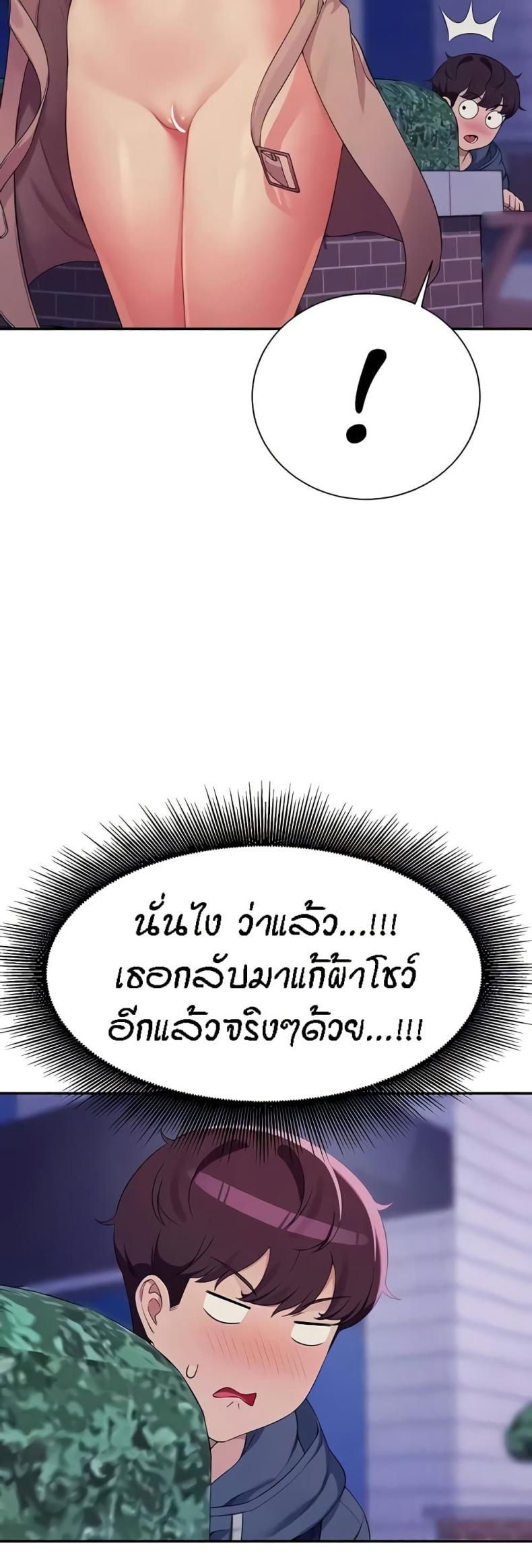 page-40