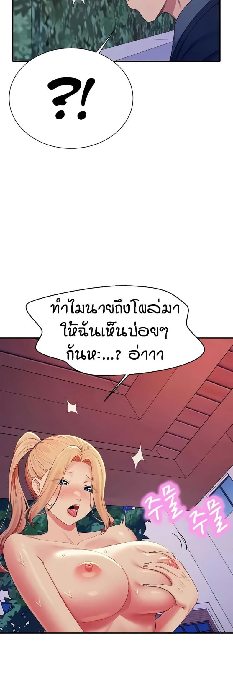 page-46