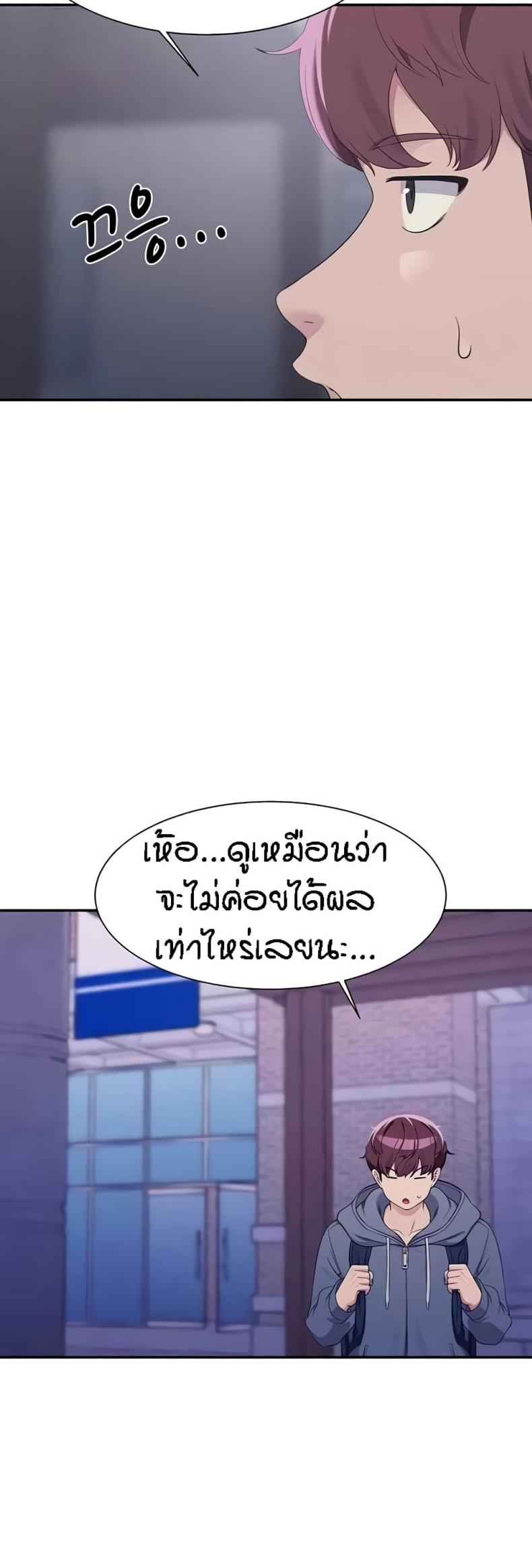 page-30