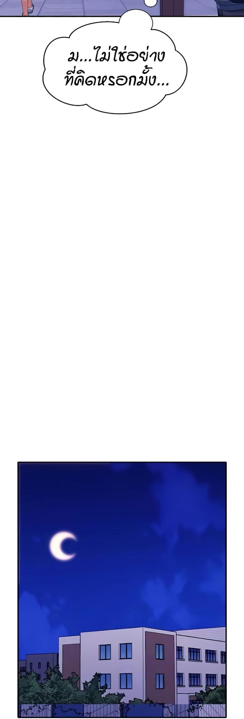 page-37