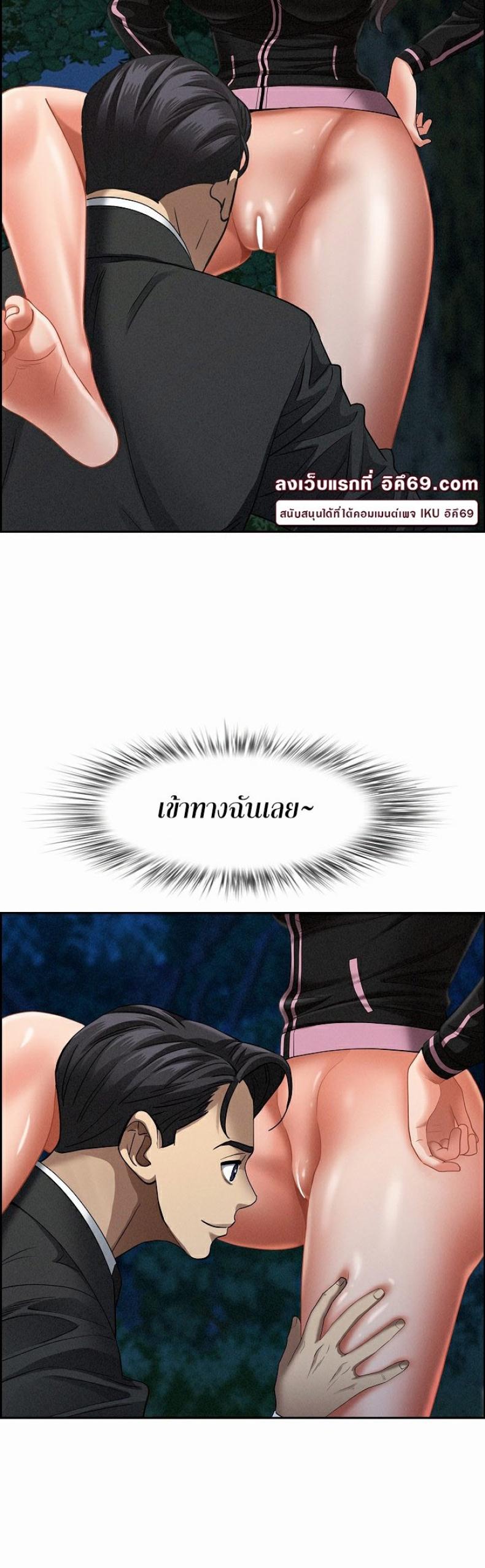 page-61