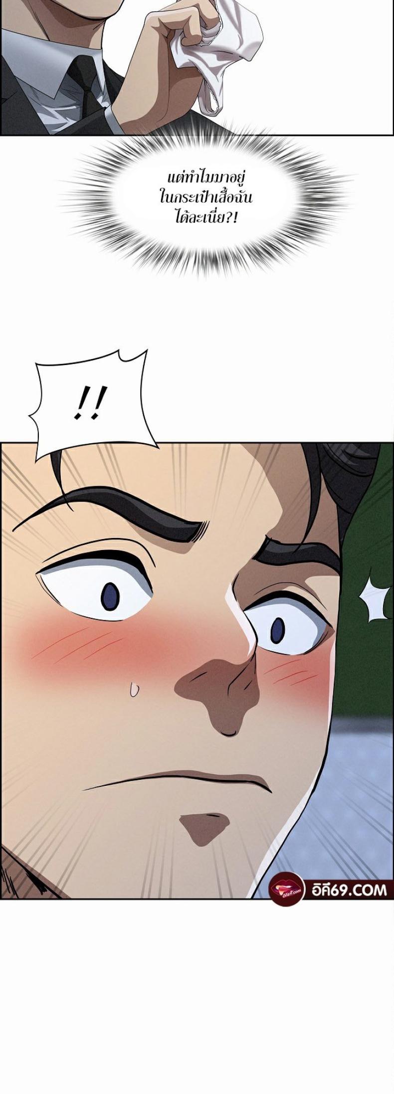 page-14