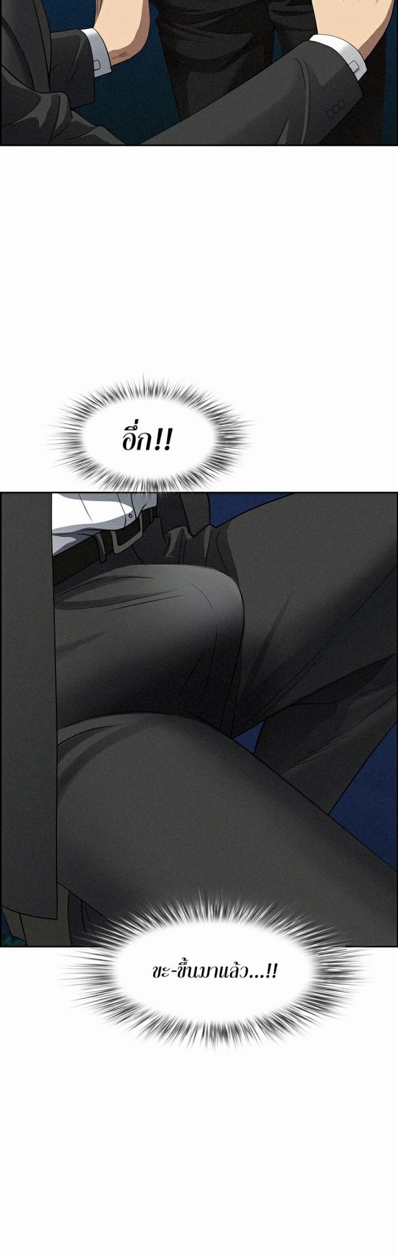 page-53