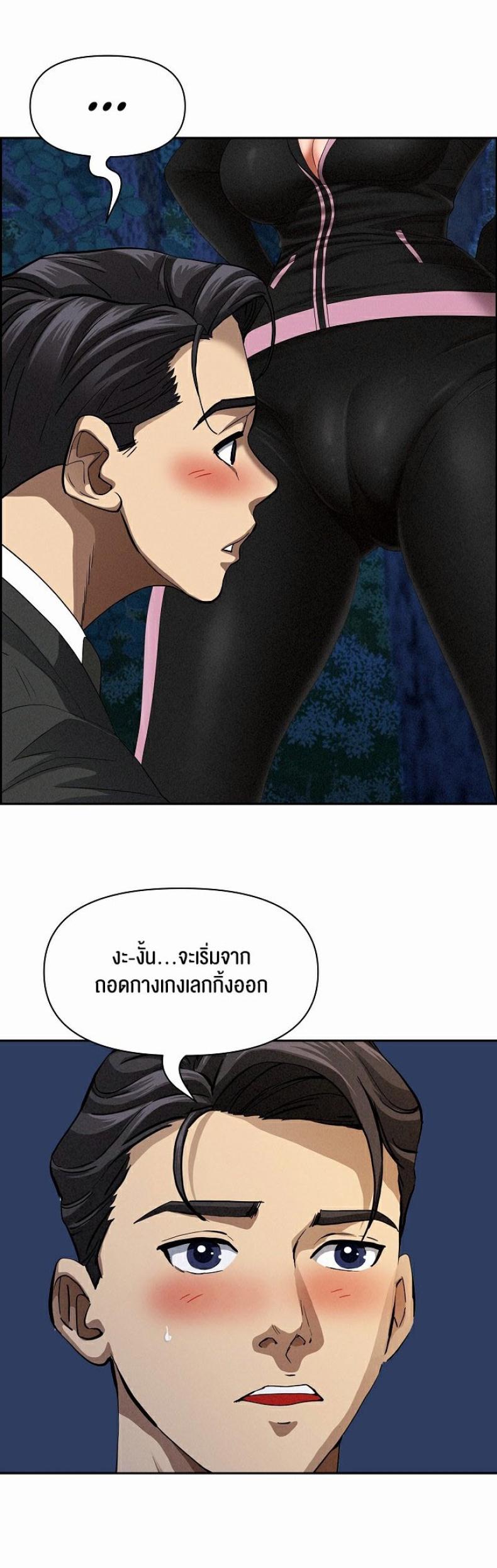 page-49