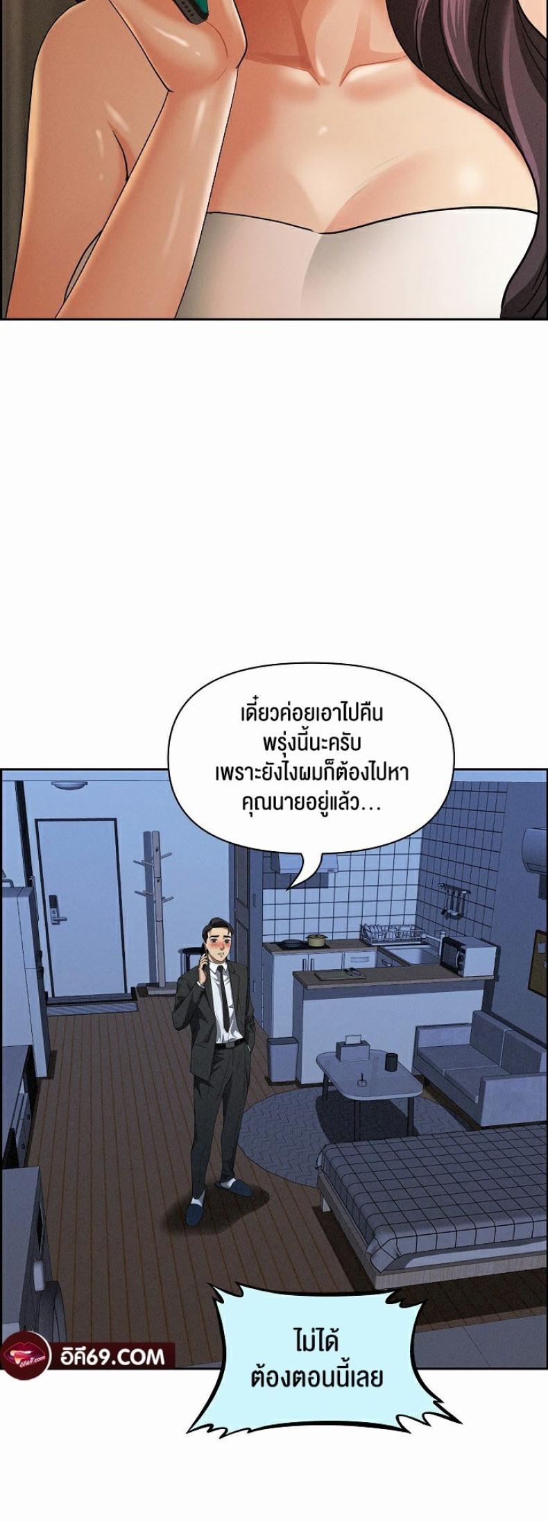 page-24