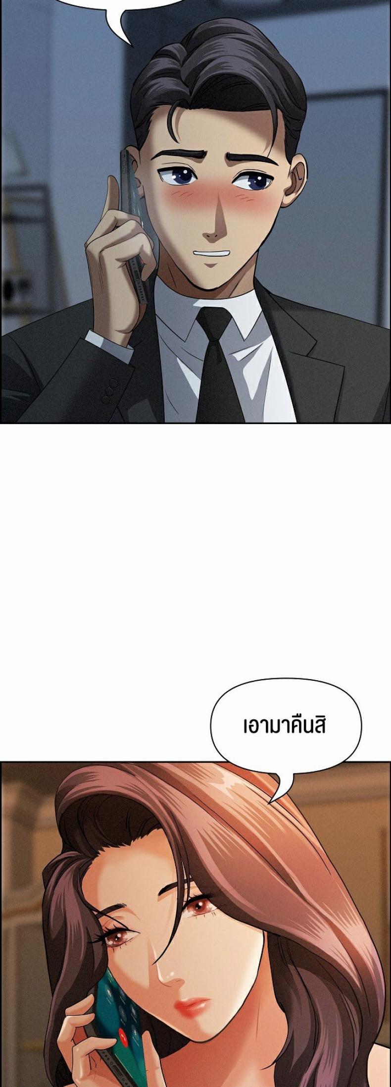 page-23