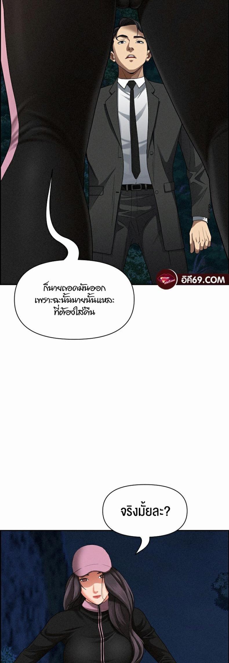 page-45