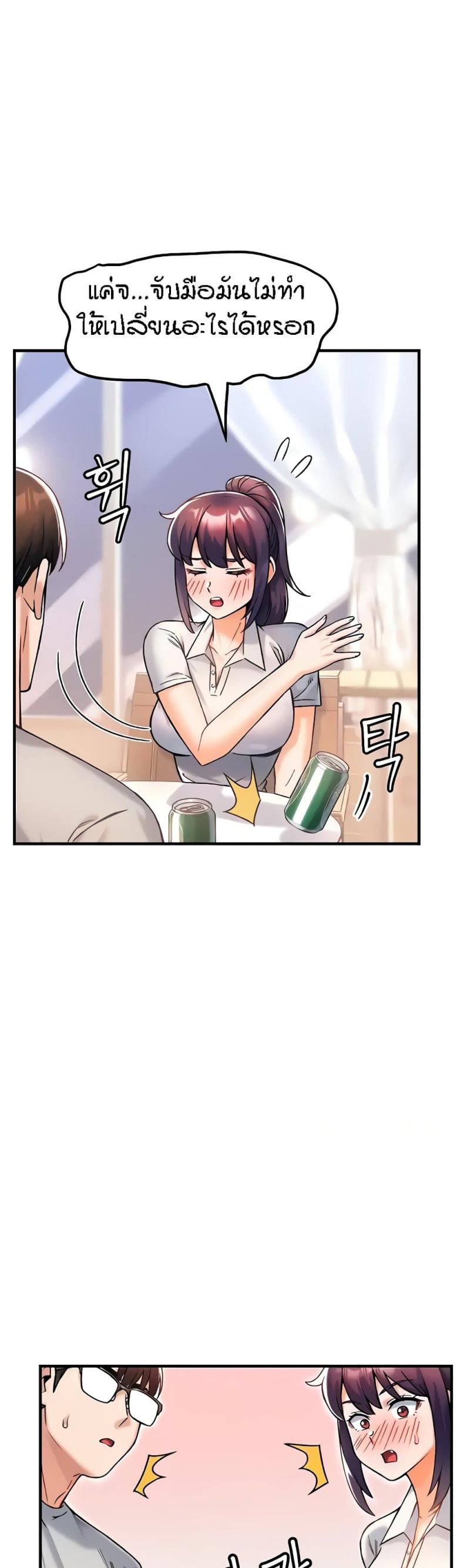 page-36