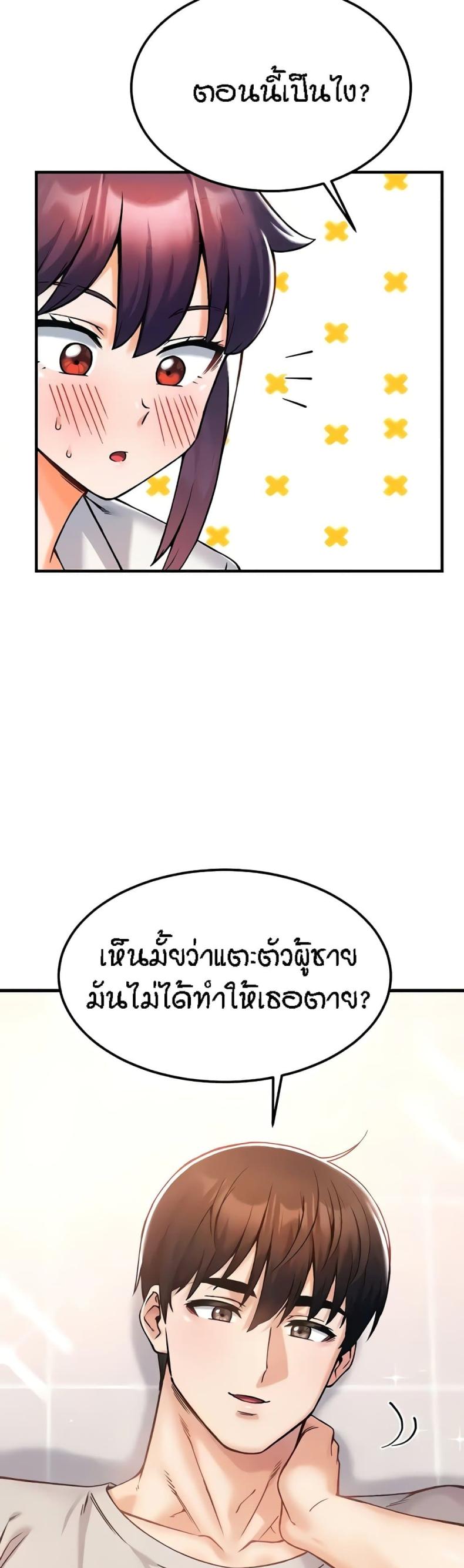 page-42