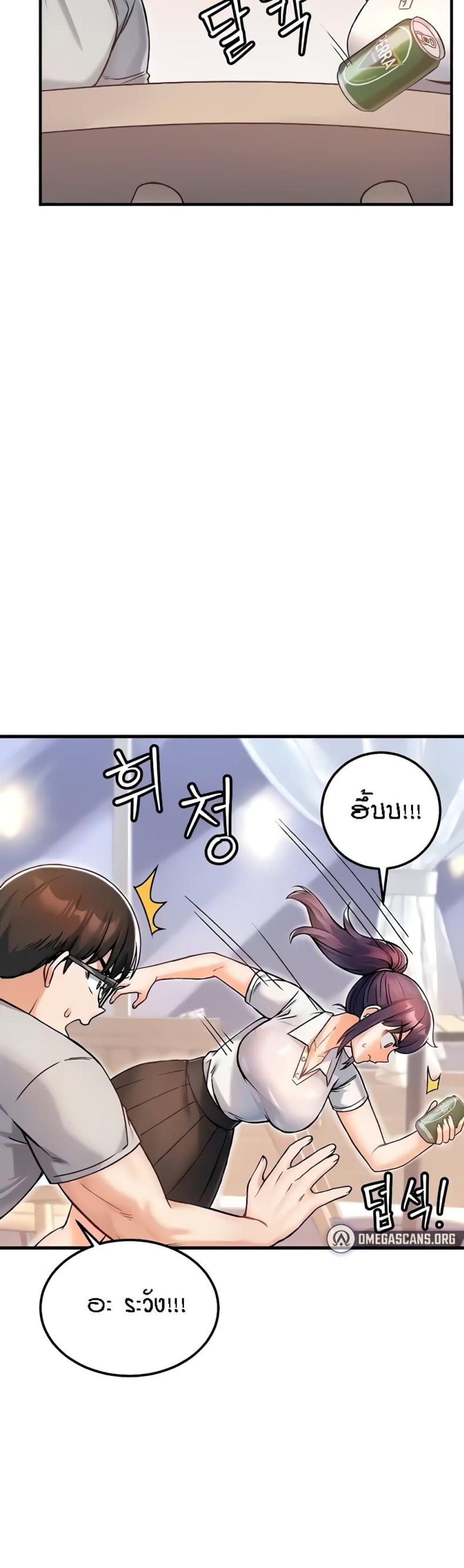 page-37