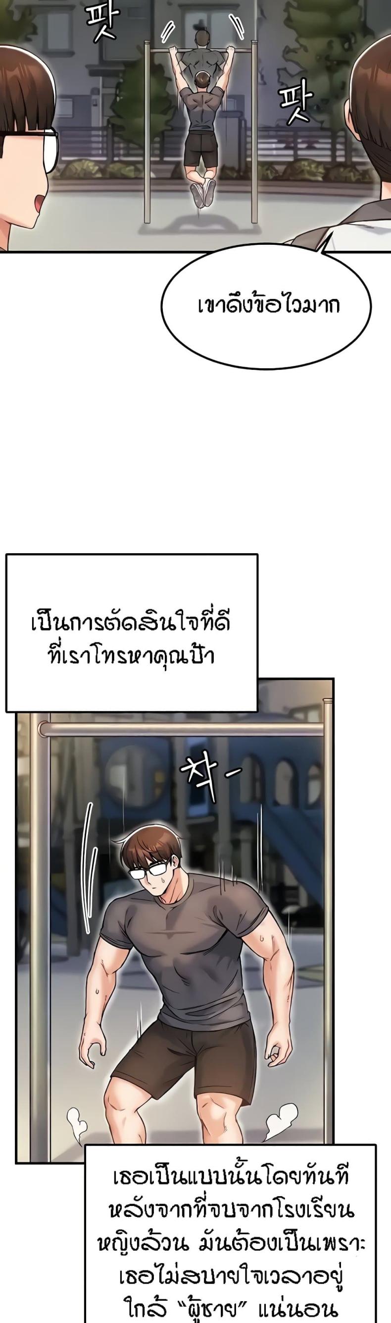 page-18