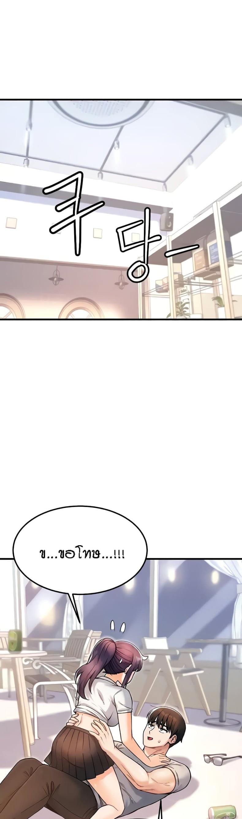 page-38