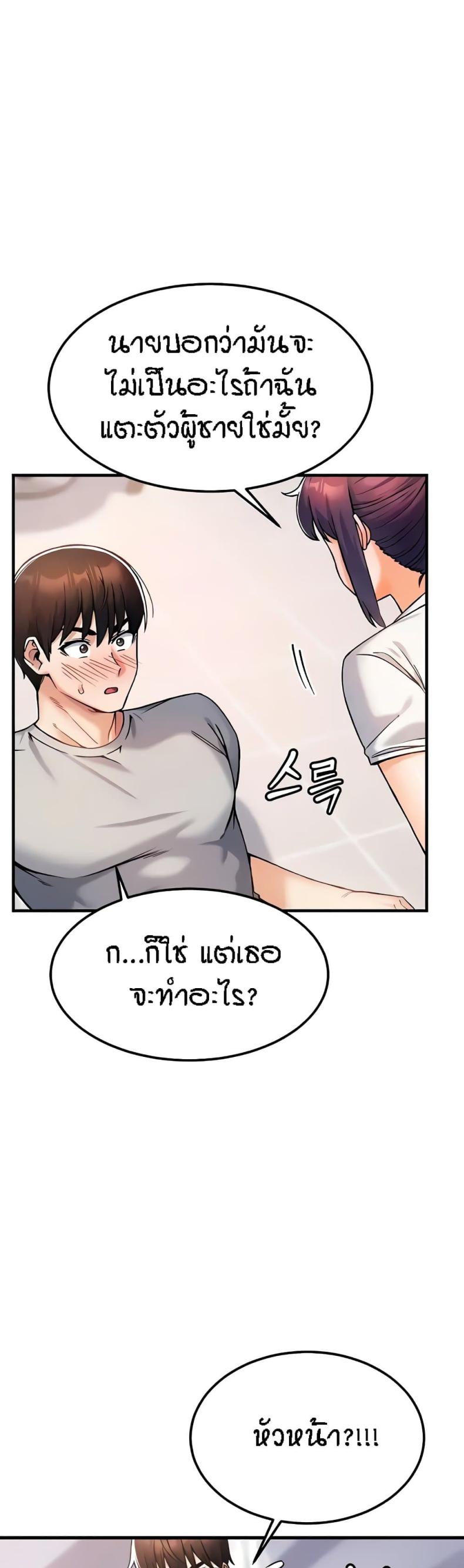 page-49