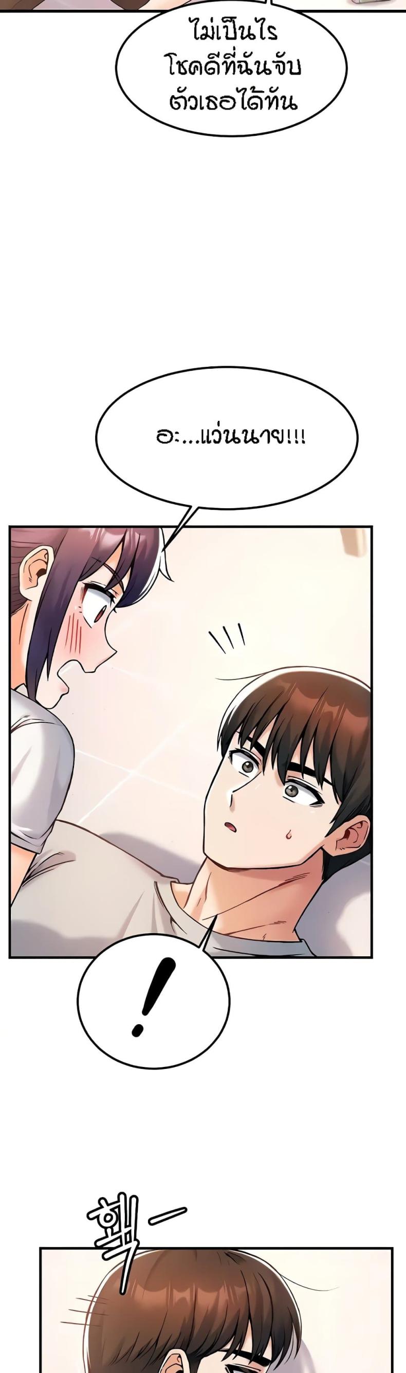 page-39