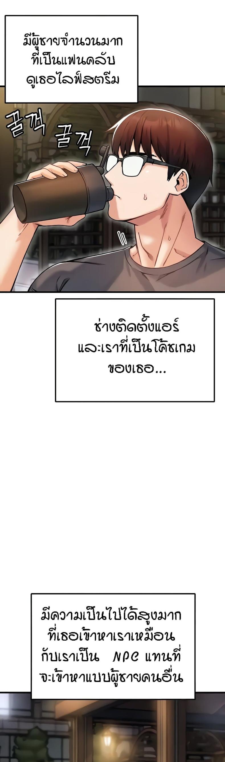page-20