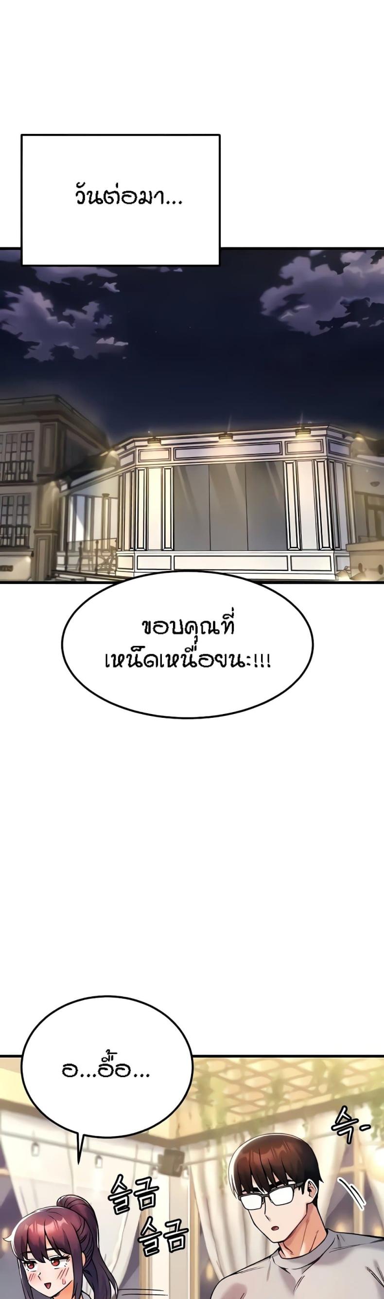 page-24