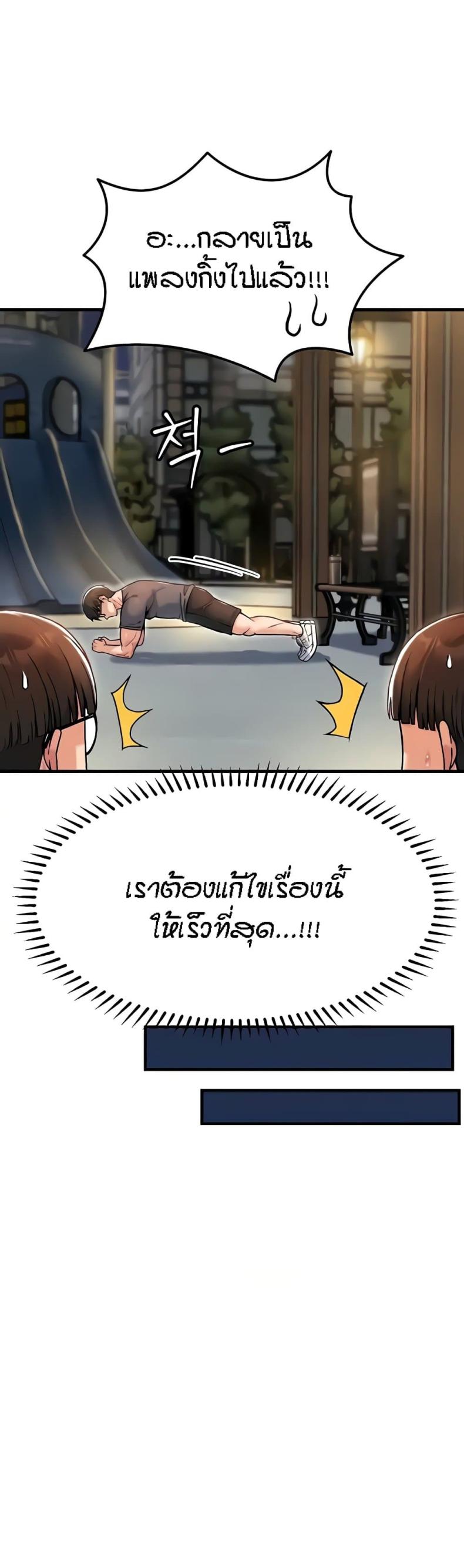 page-23