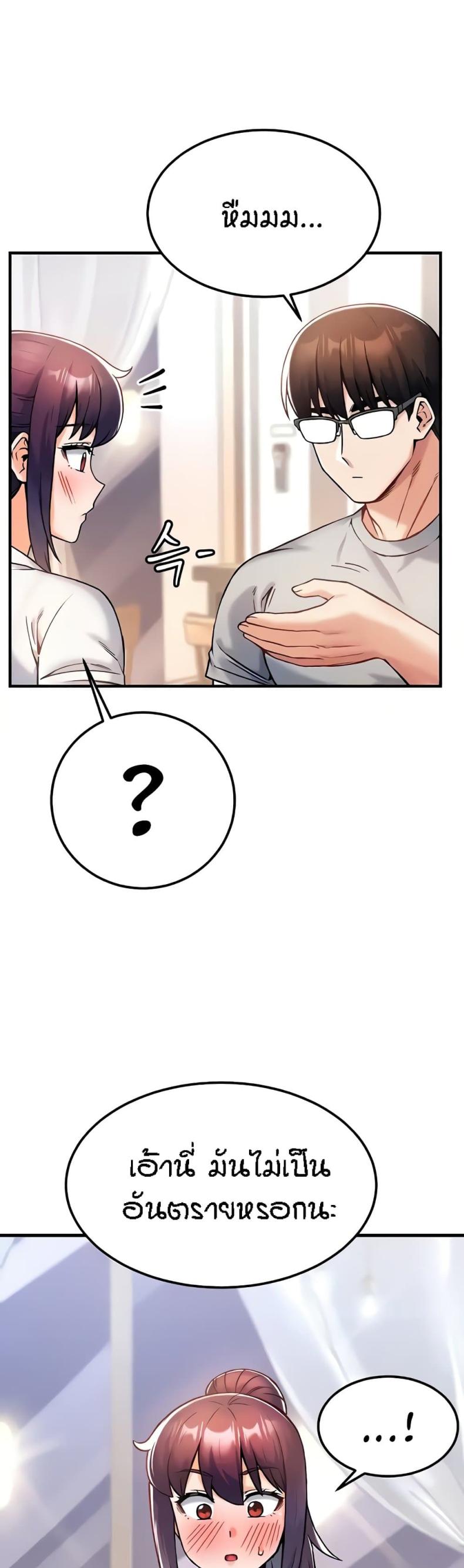 page-34