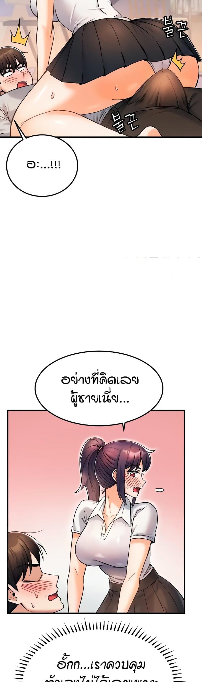 page-45