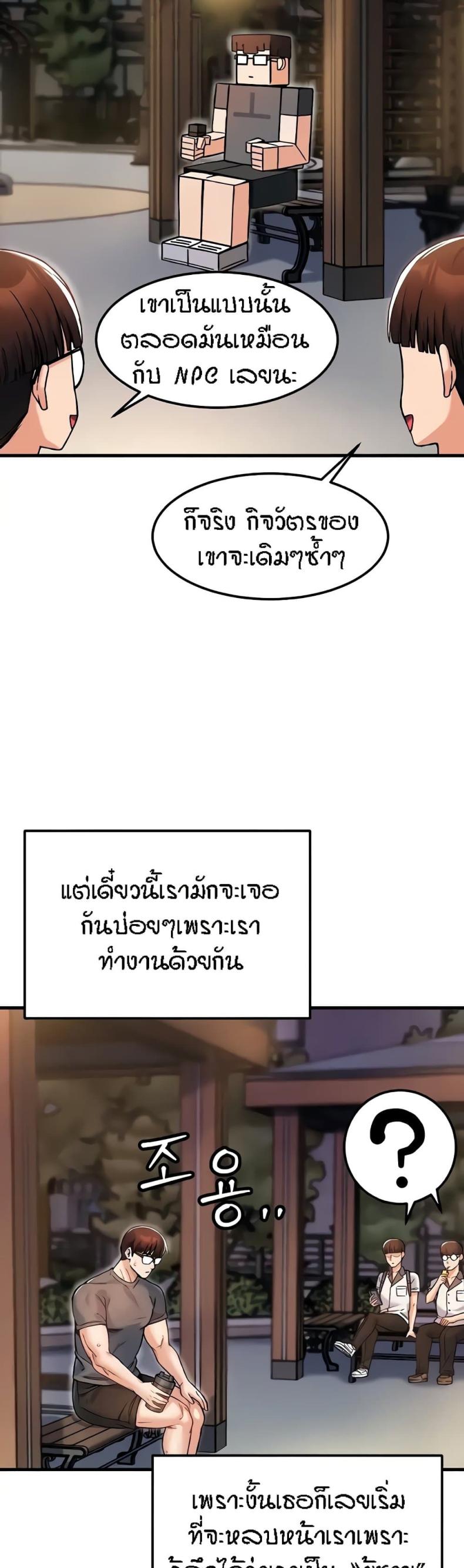 page-21