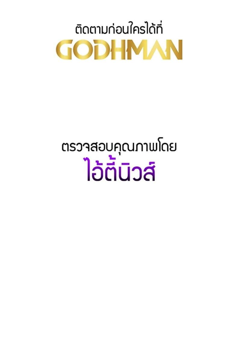 page-100