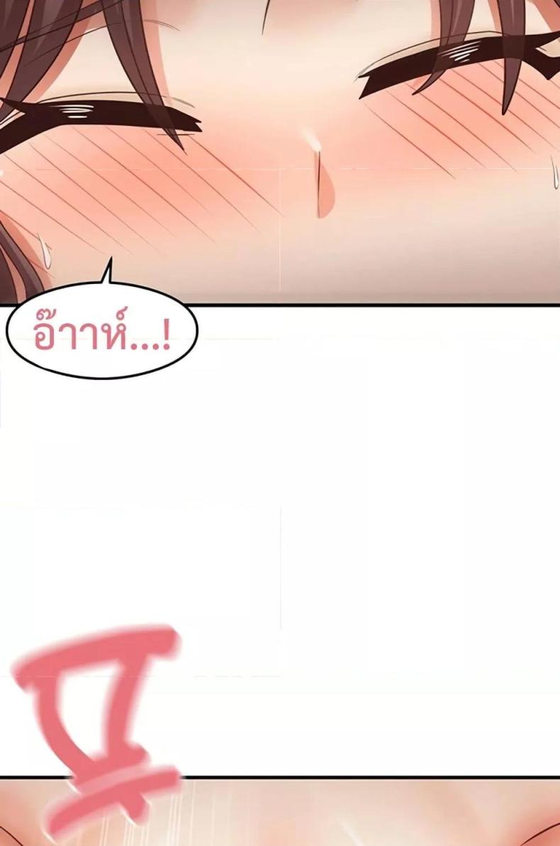 page-64