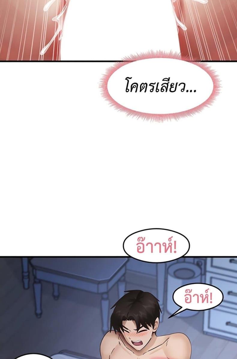 page-87