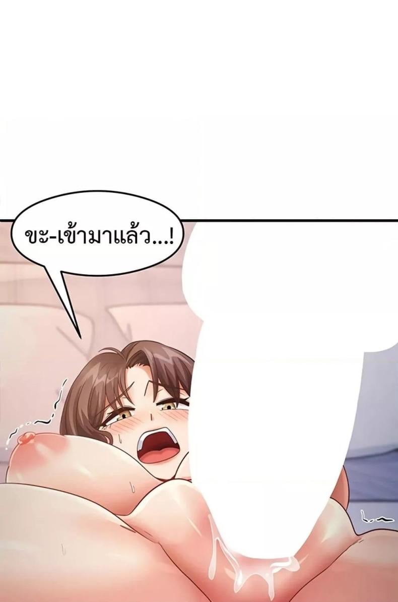 page-68