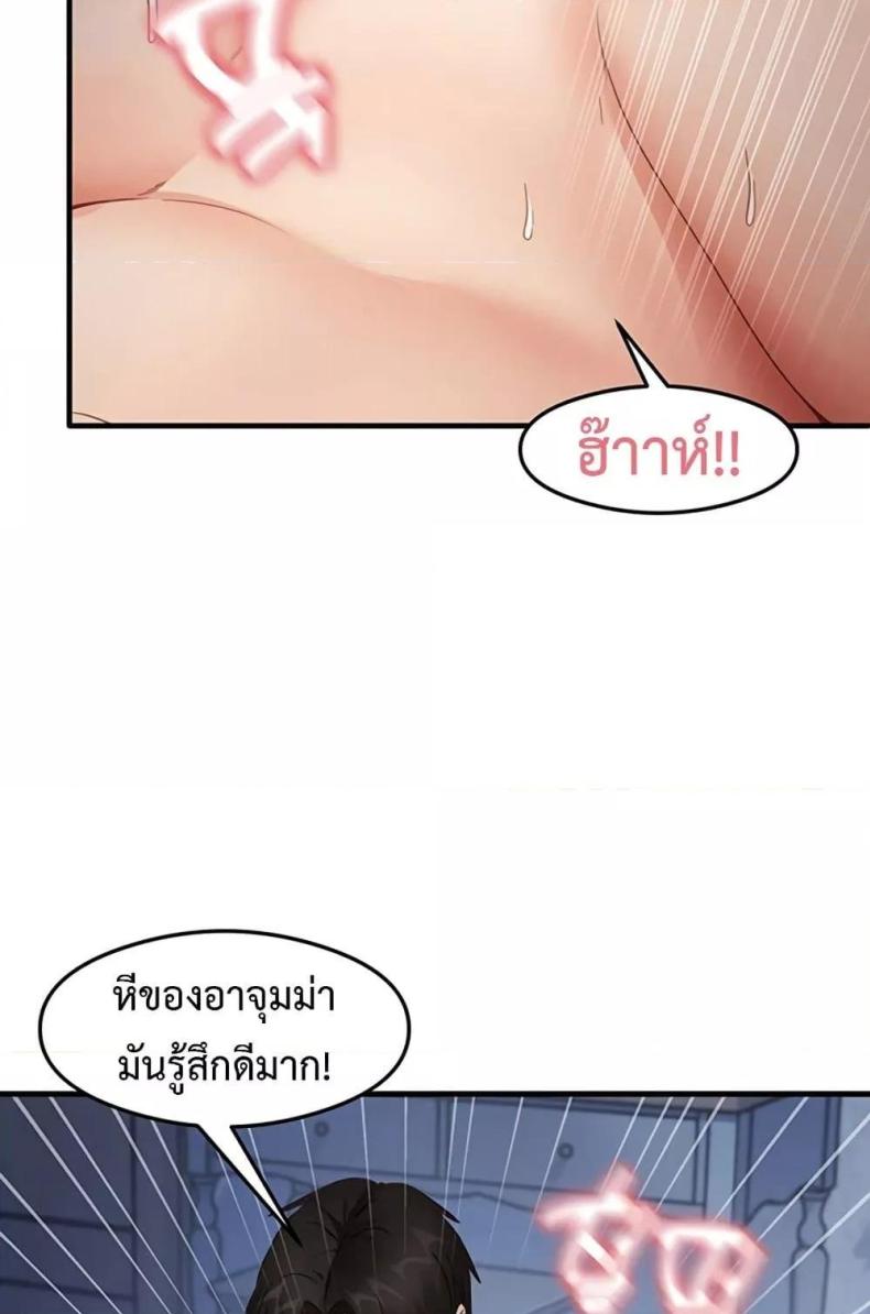 page-70