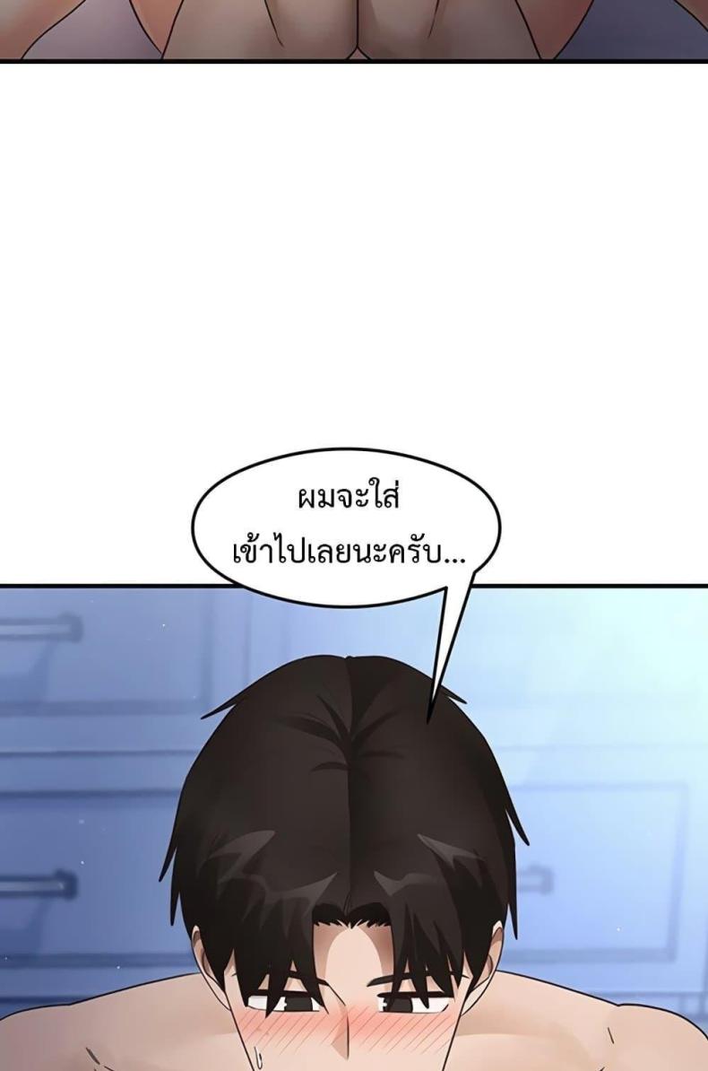 page-59