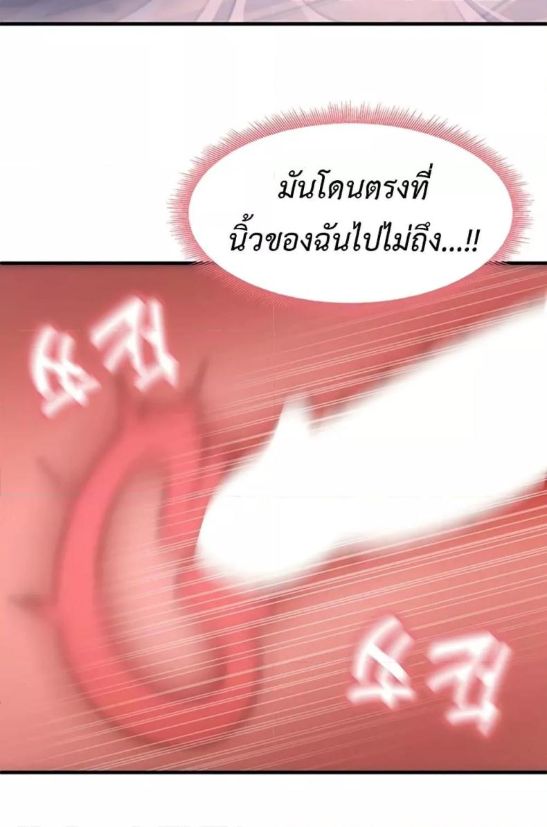 page-75